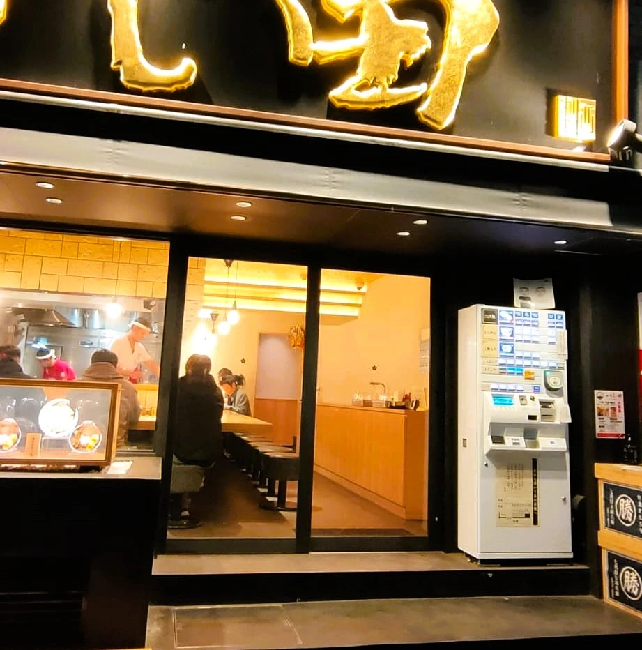 Tsukemen tsujita Ginza Ramen Shop Macchinetta e Vetrina