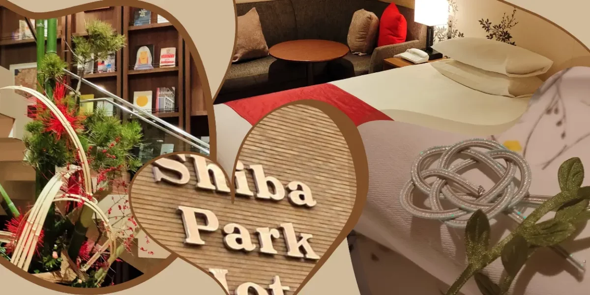 Shiba Park Hotel libreria Tokyo Giappone